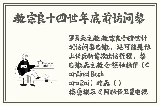 拔萝卜痛又降黄